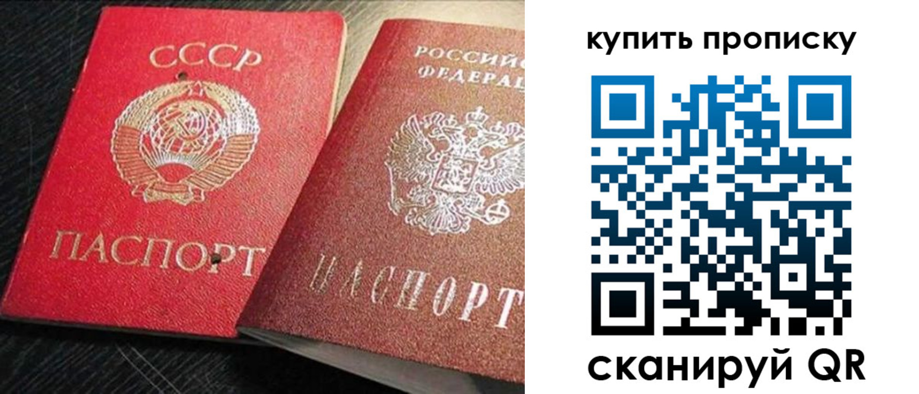 временная регистрация гарантия в Кушве